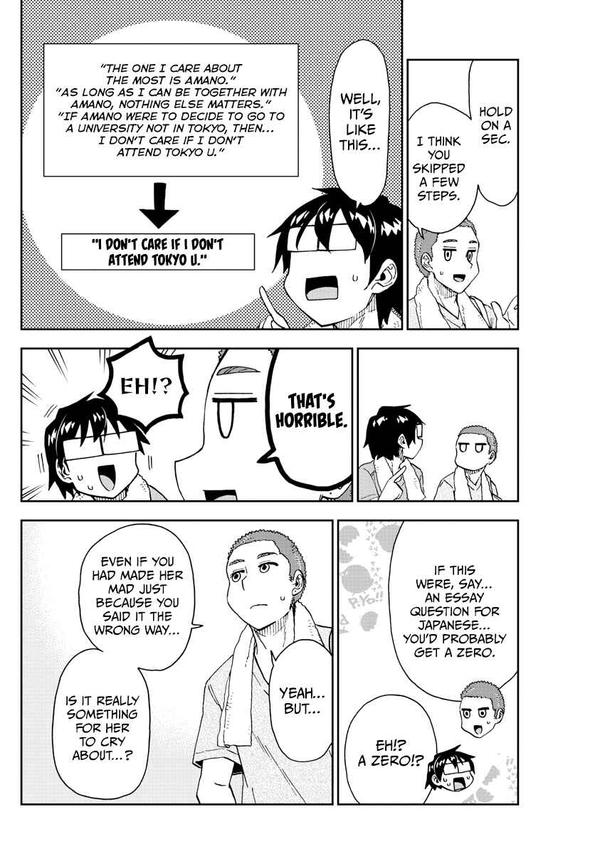 Amano Megumi wa Suki Darake! Chapter 265 page 9