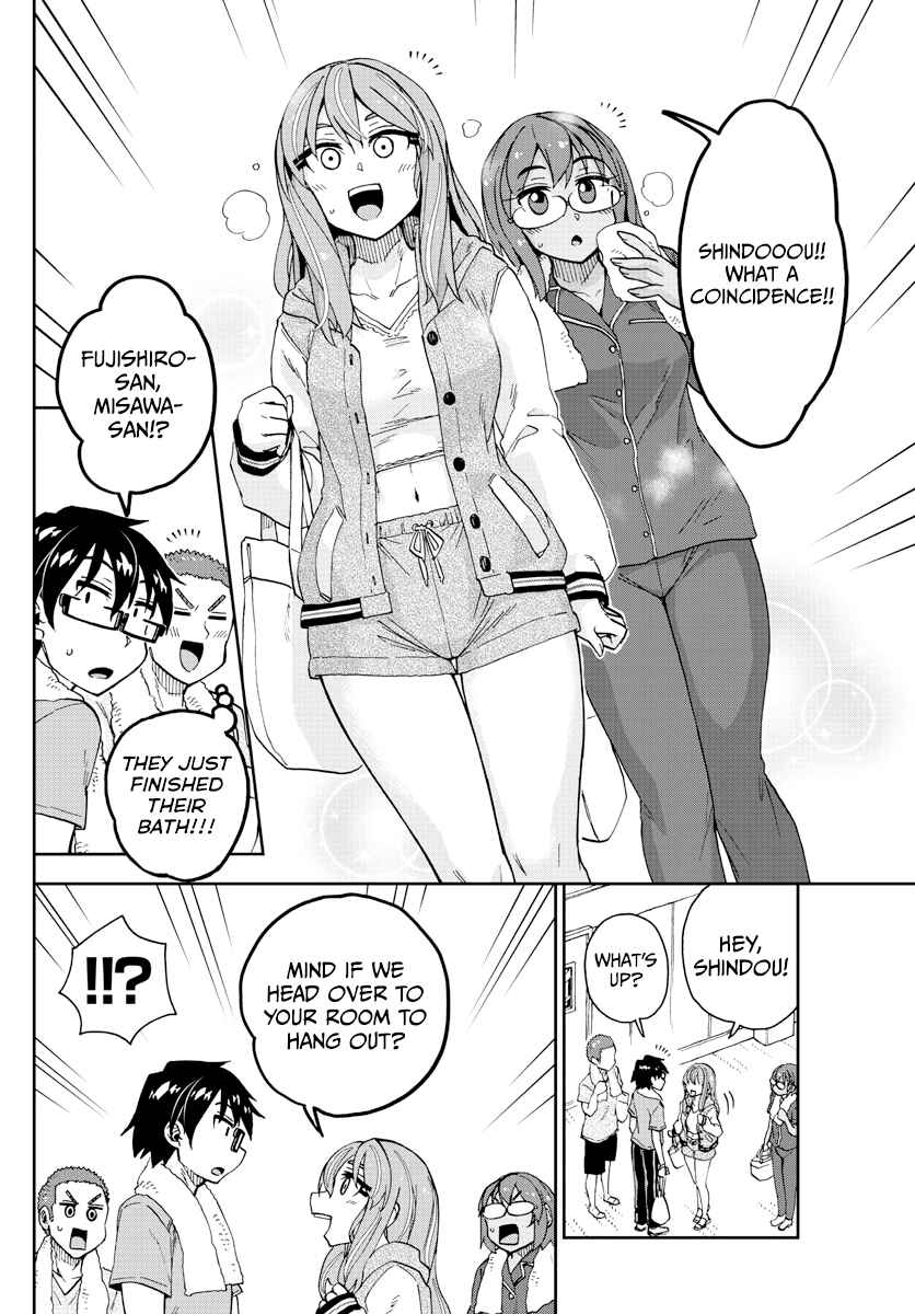 Amano Megumi wa Suki Darake! Chapter 265 page 11