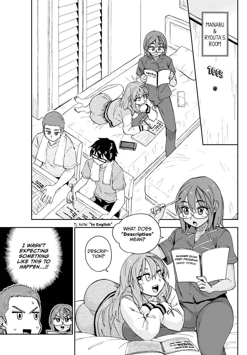 Amano Megumi wa Suki Darake! Chapter 265 page 12