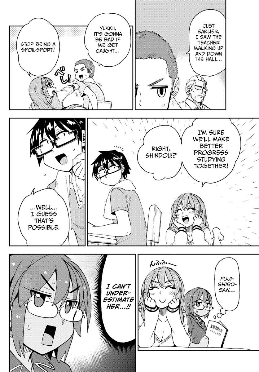 Amano Megumi wa Suki Darake! Chapter 265 page 13