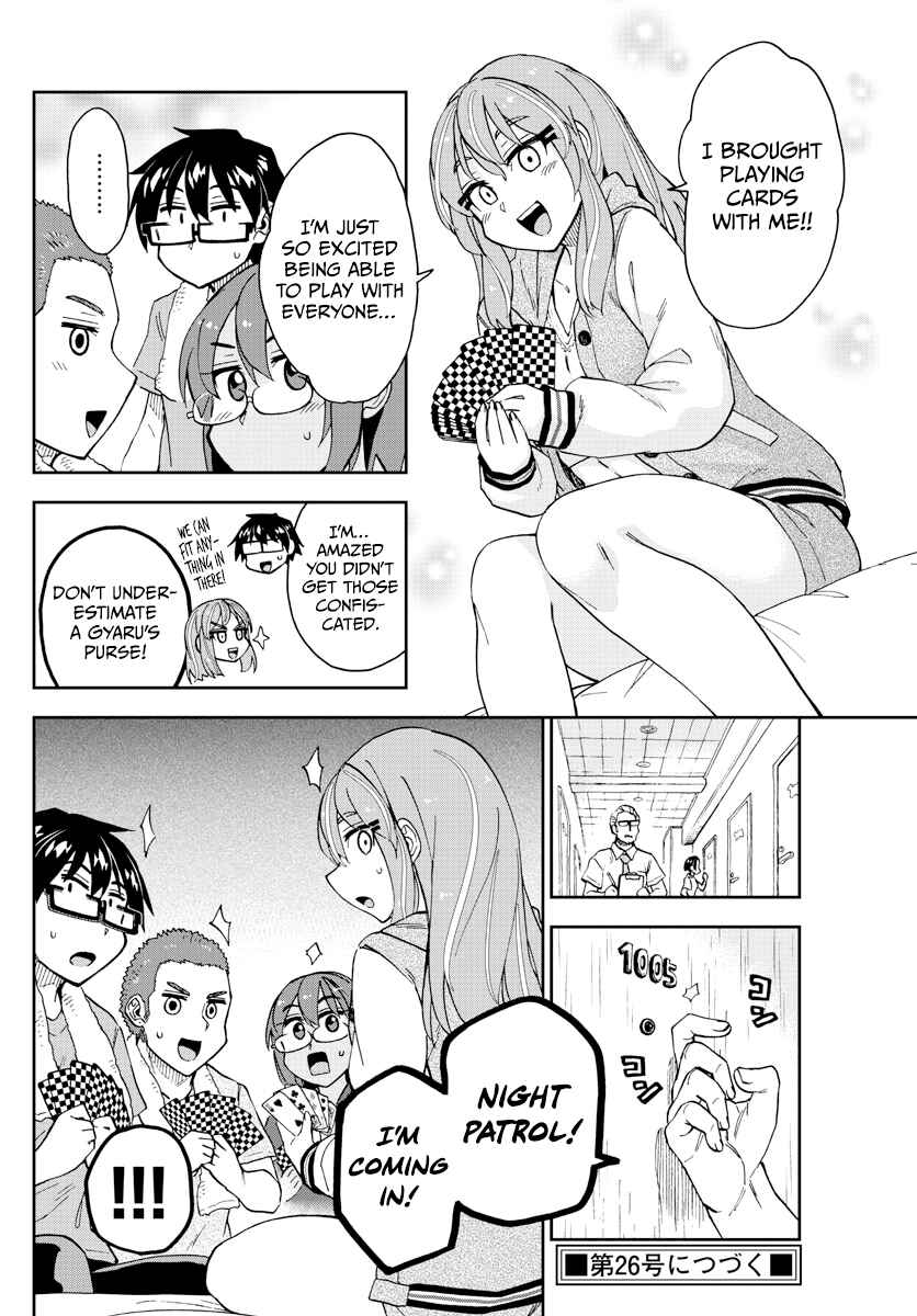 Amano Megumi wa Suki Darake! Chapter 265 page 15