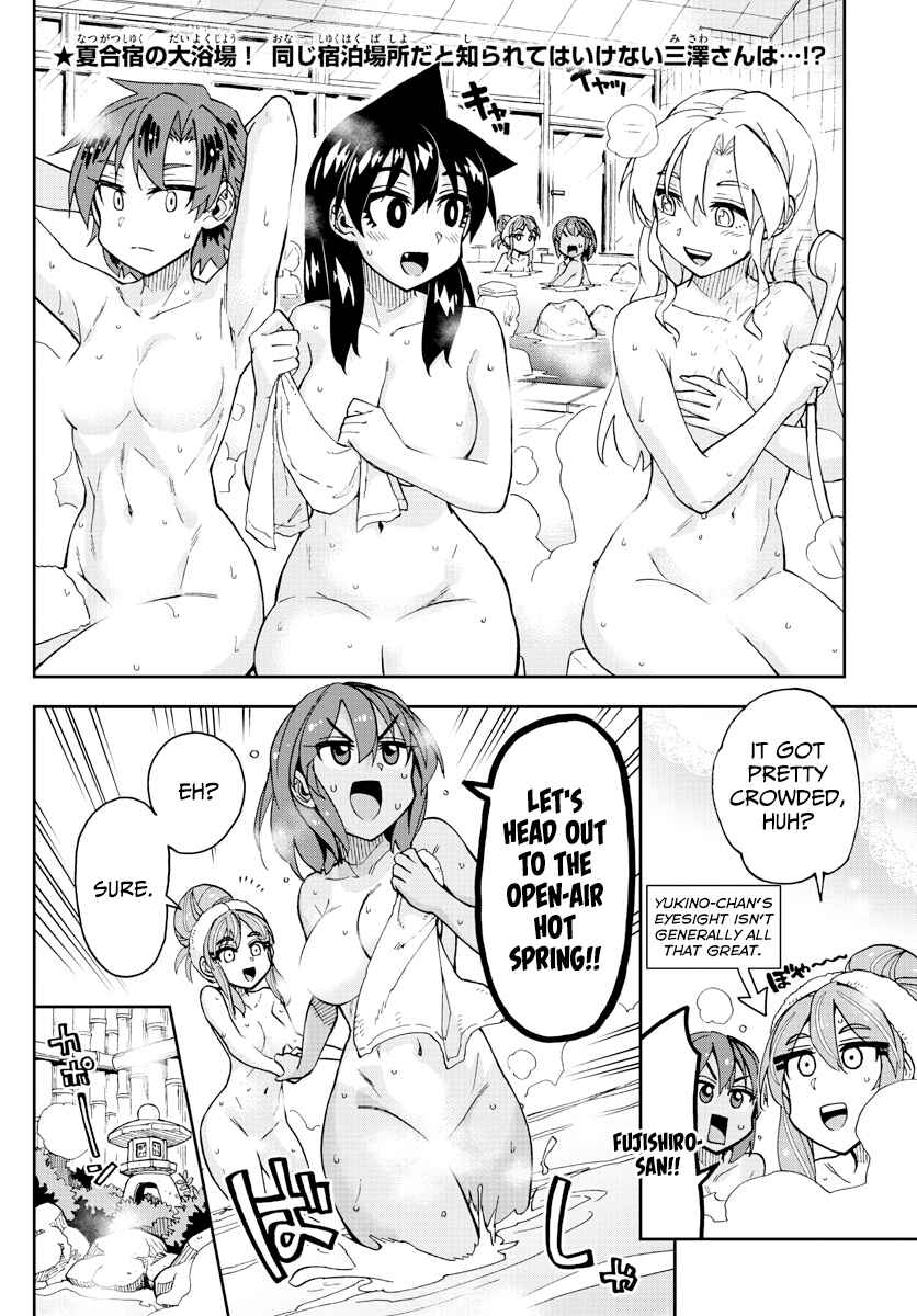 Amano Megumi wa Suki Darake! Chapter 265 page 1