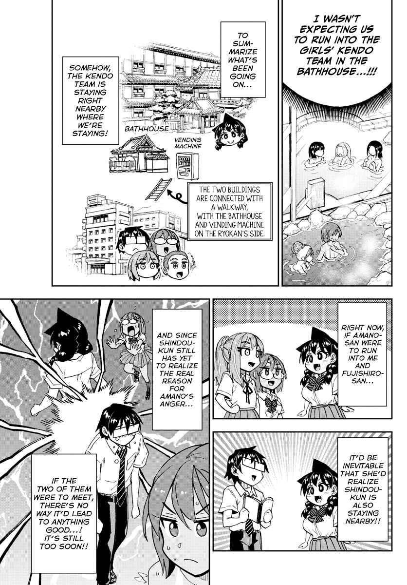 Amano Megumi wa Suki Darake! Chapter 265 page 2