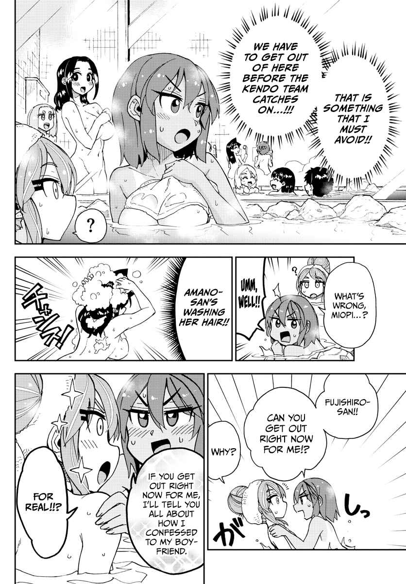 Amano Megumi wa Suki Darake! Chapter 265 page 3