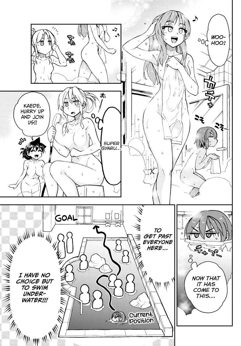 Amano Megumi wa Suki Darake! Chapter 265 page 4