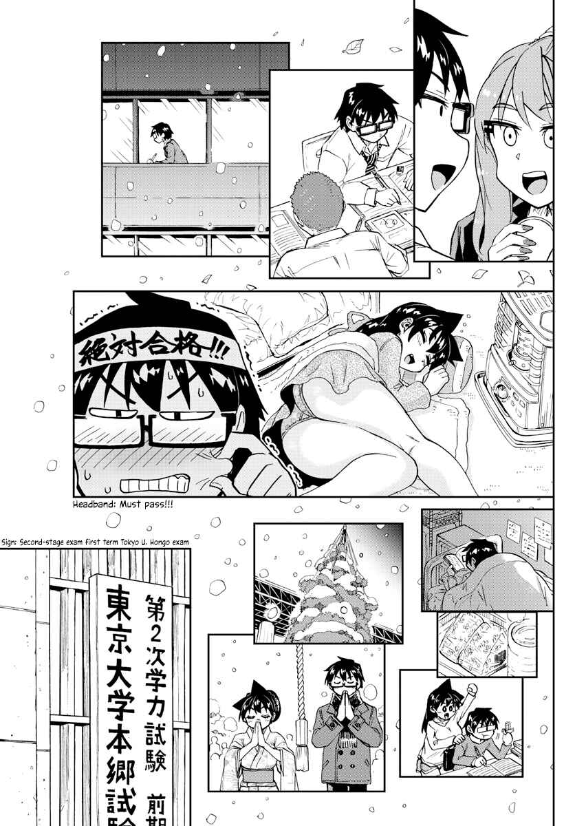 Amano Megumi wa Suki Darake! Chapter 277 page 14