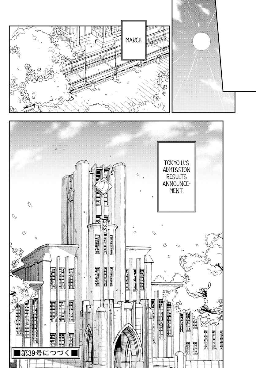 Amano Megumi wa Suki Darake! Chapter 277 page 17