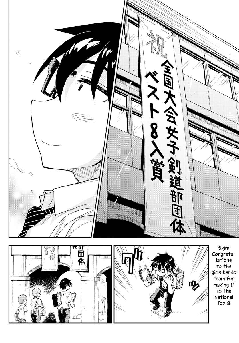 Amano Megumi wa Suki Darake! Chapter 277 page 1