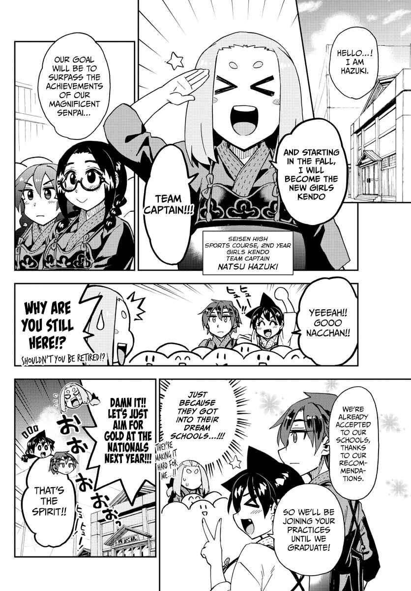 Amano Megumi wa Suki Darake! Chapter 277 page 3