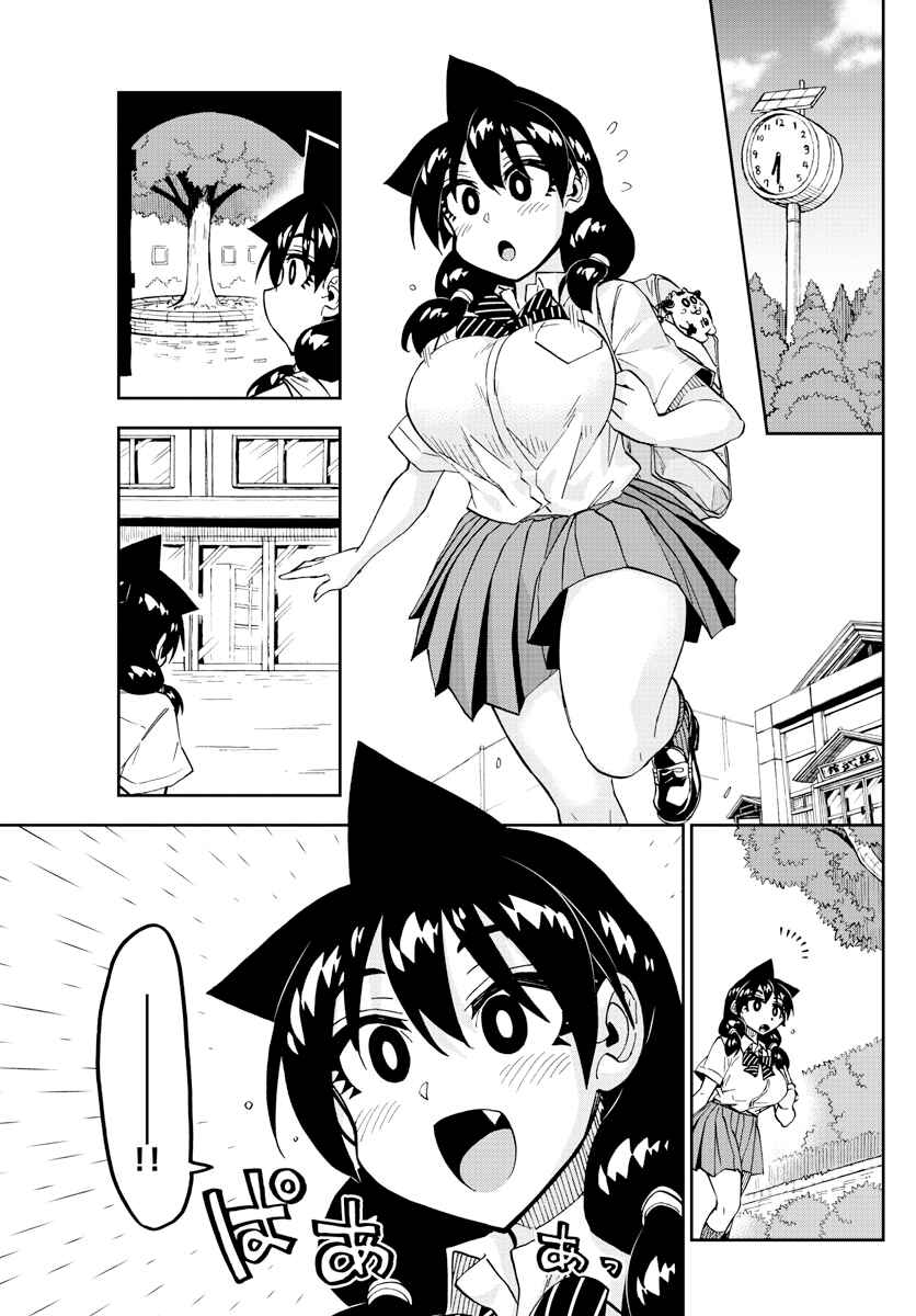 Amano Megumi wa Suki Darake! Chapter 277 page 4