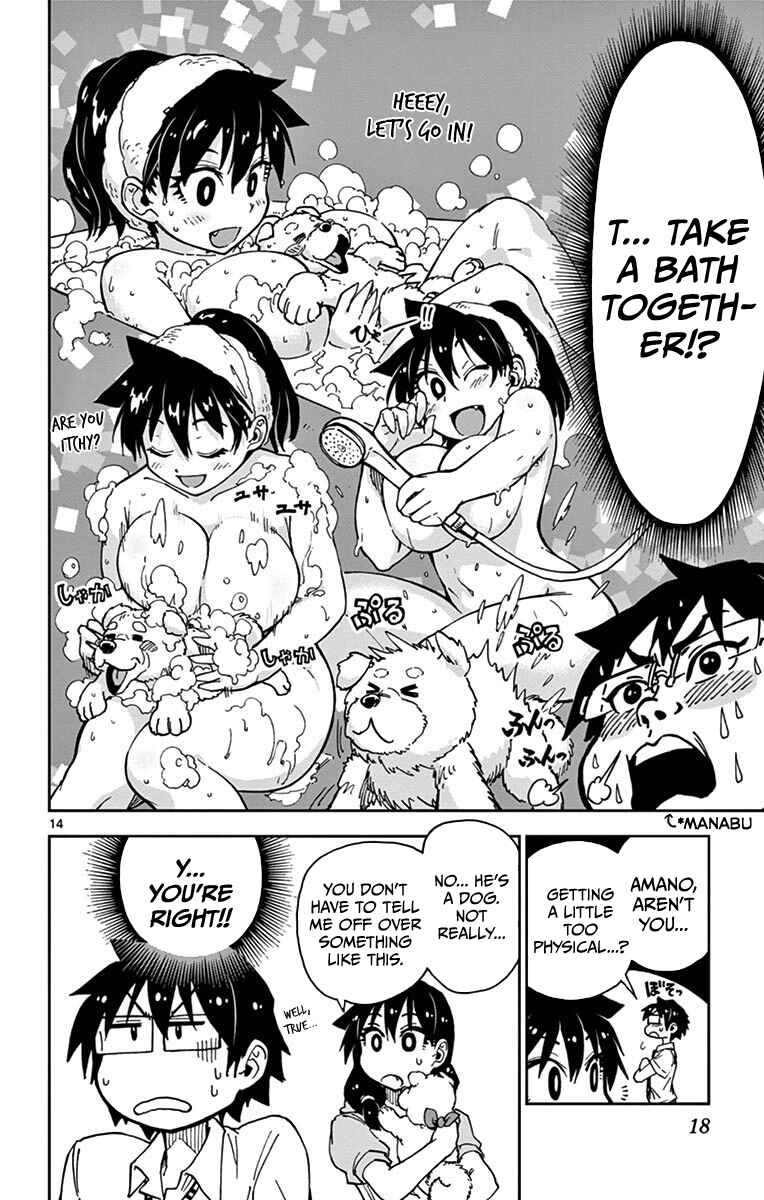 Amano Megumi wa Suki Darake! Chapter 30 page 16