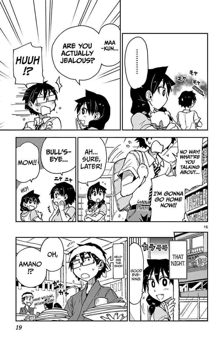 Amano Megumi wa Suki Darake! Chapter 30 page 17