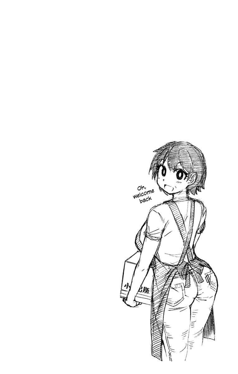 Amano Megumi wa Suki Darake! Chapter 30 page 20