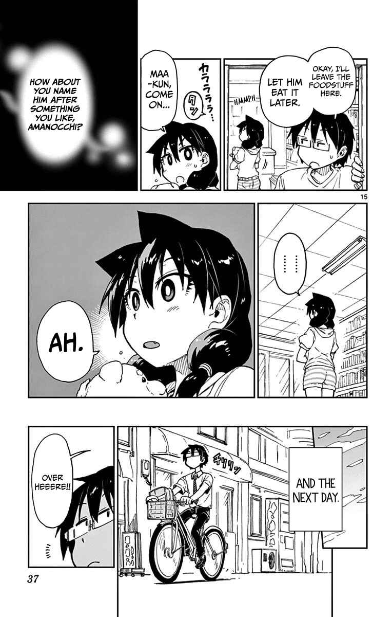 Amano Megumi wa Suki Darake! Chapter 31 page 14