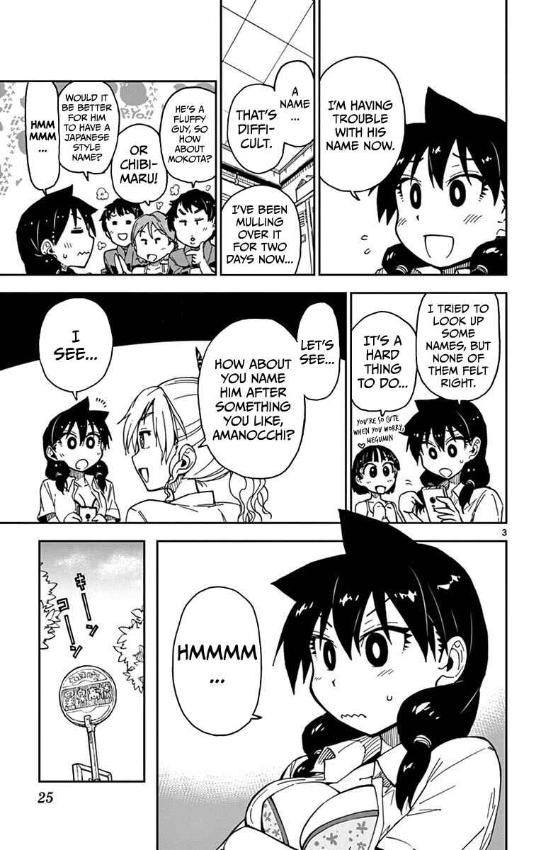 Amano Megumi wa Suki Darake! Chapter 31 page 2