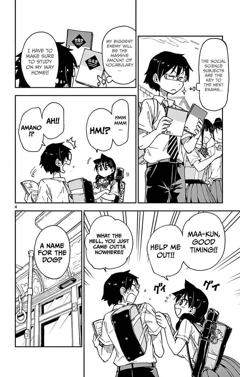 Amano Megumi wa Suki Darake! Chapter 31 page 3