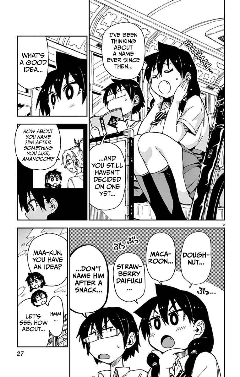 Amano Megumi wa Suki Darake! Chapter 31 page 4