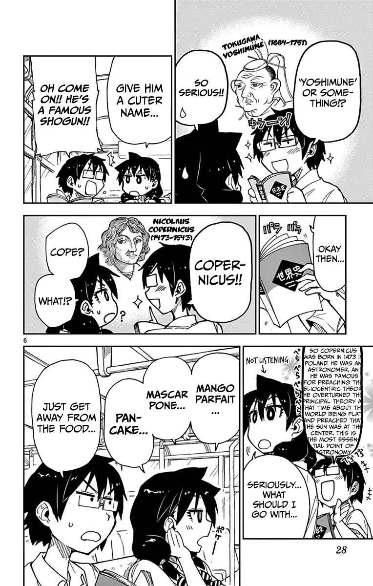 Amano Megumi wa Suki Darake! Chapter 31 page 5