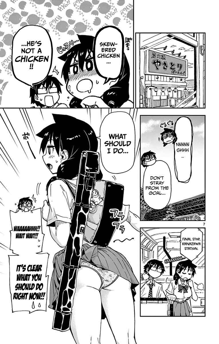 Amano Megumi wa Suki Darake! Chapter 31 page 6