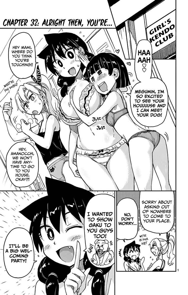 Amano Megumi wa Suki Darake! Chapter 32 page 0