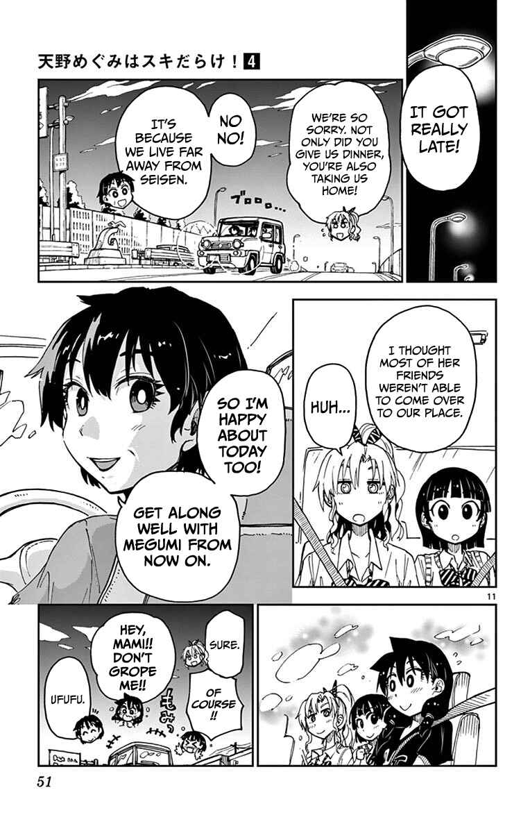 Amano Megumi wa Suki Darake! Chapter 32 page 10
