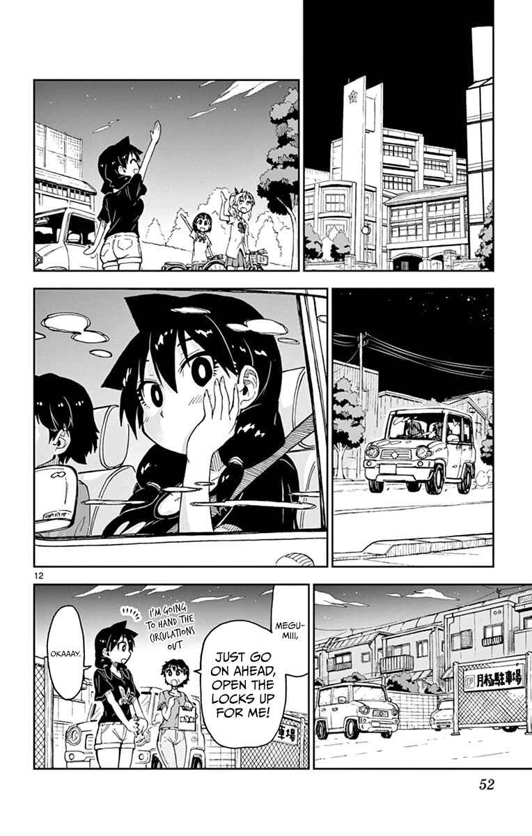 Amano Megumi wa Suki Darake! Chapter 32 page 11