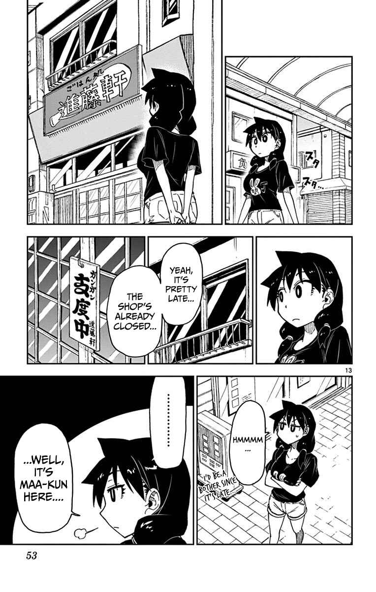 Amano Megumi wa Suki Darake! Chapter 32 page 12