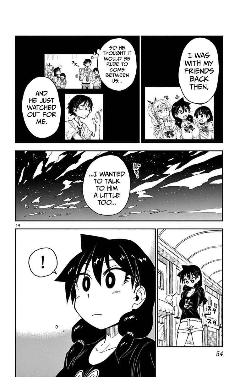 Amano Megumi wa Suki Darake! Chapter 32 page 13
