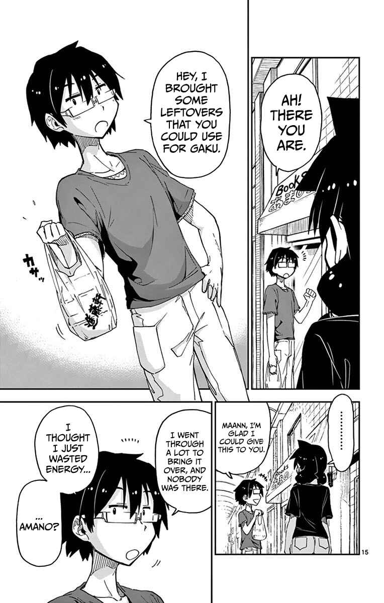 Amano Megumi wa Suki Darake! Chapter 32 page 14
