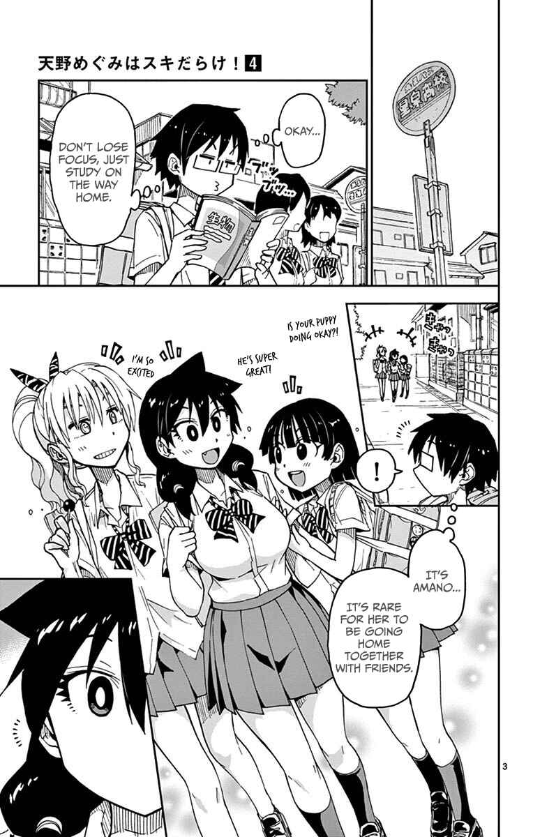 Amano Megumi wa Suki Darake! Chapter 32 page 2
