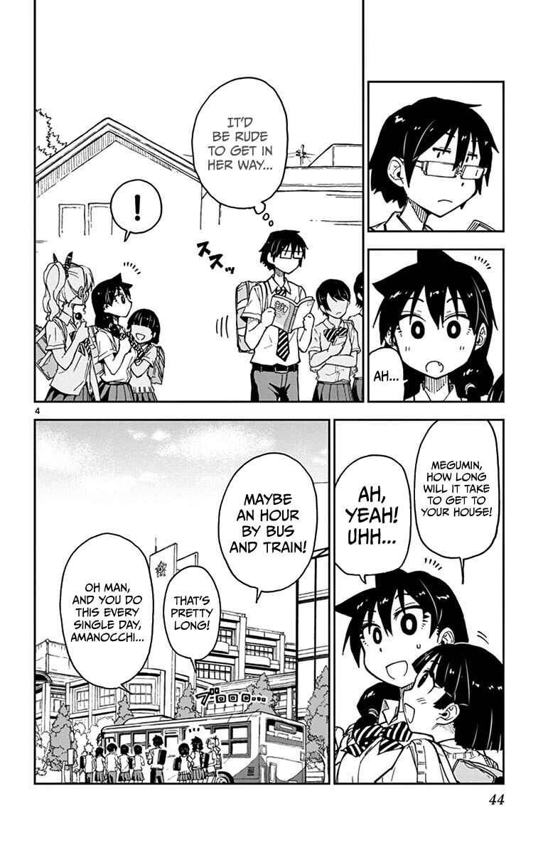 Amano Megumi wa Suki Darake! Chapter 32 page 3