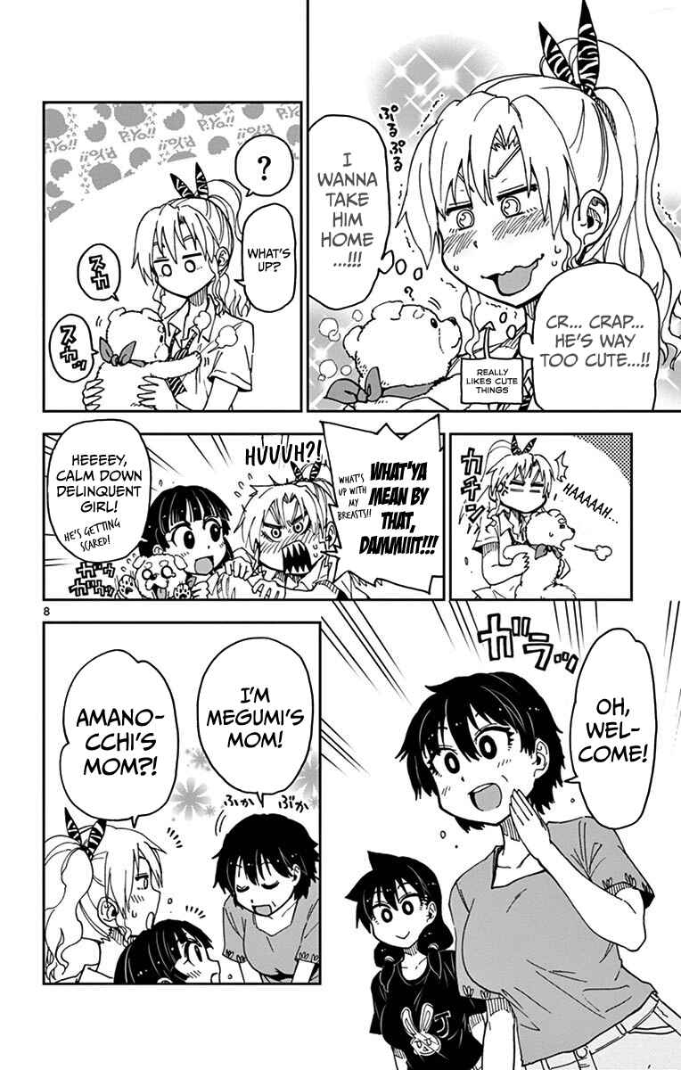 Amano Megumi wa Suki Darake! Chapter 32 page 7