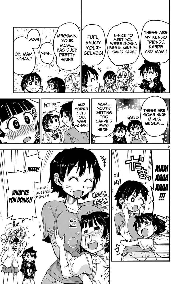 Amano Megumi wa Suki Darake! Chapter 32 page 8