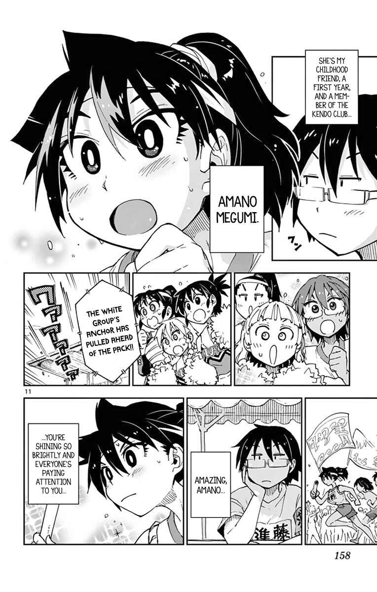 Amano Megumi wa Suki Darake! Chapter 38 page 11