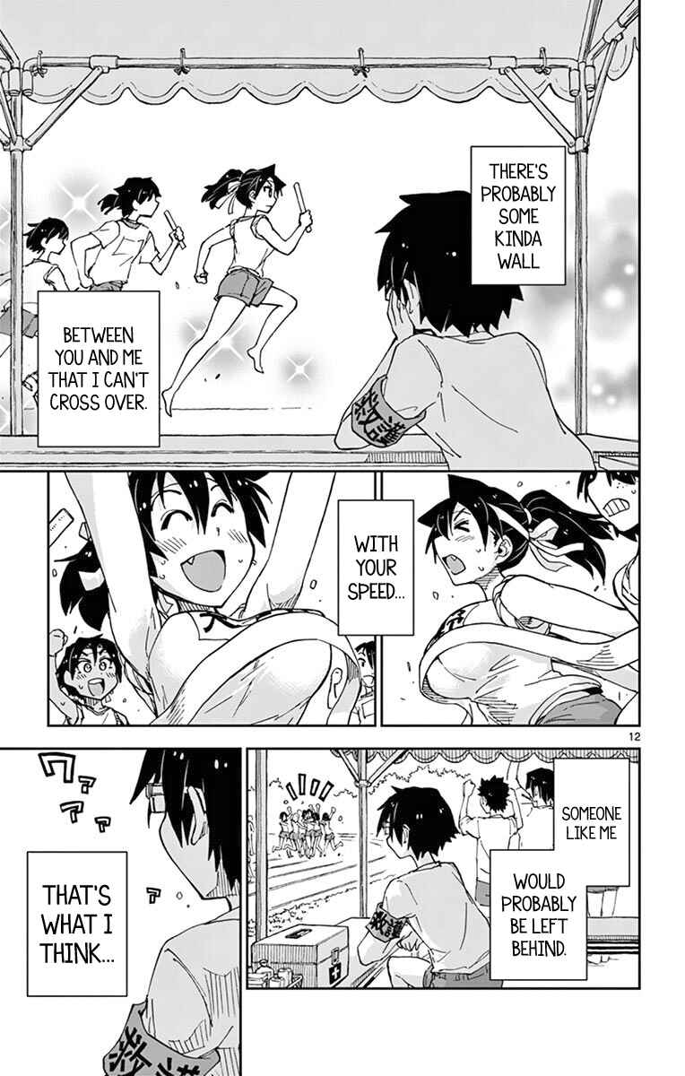 Amano Megumi wa Suki Darake! Chapter 38 page 12