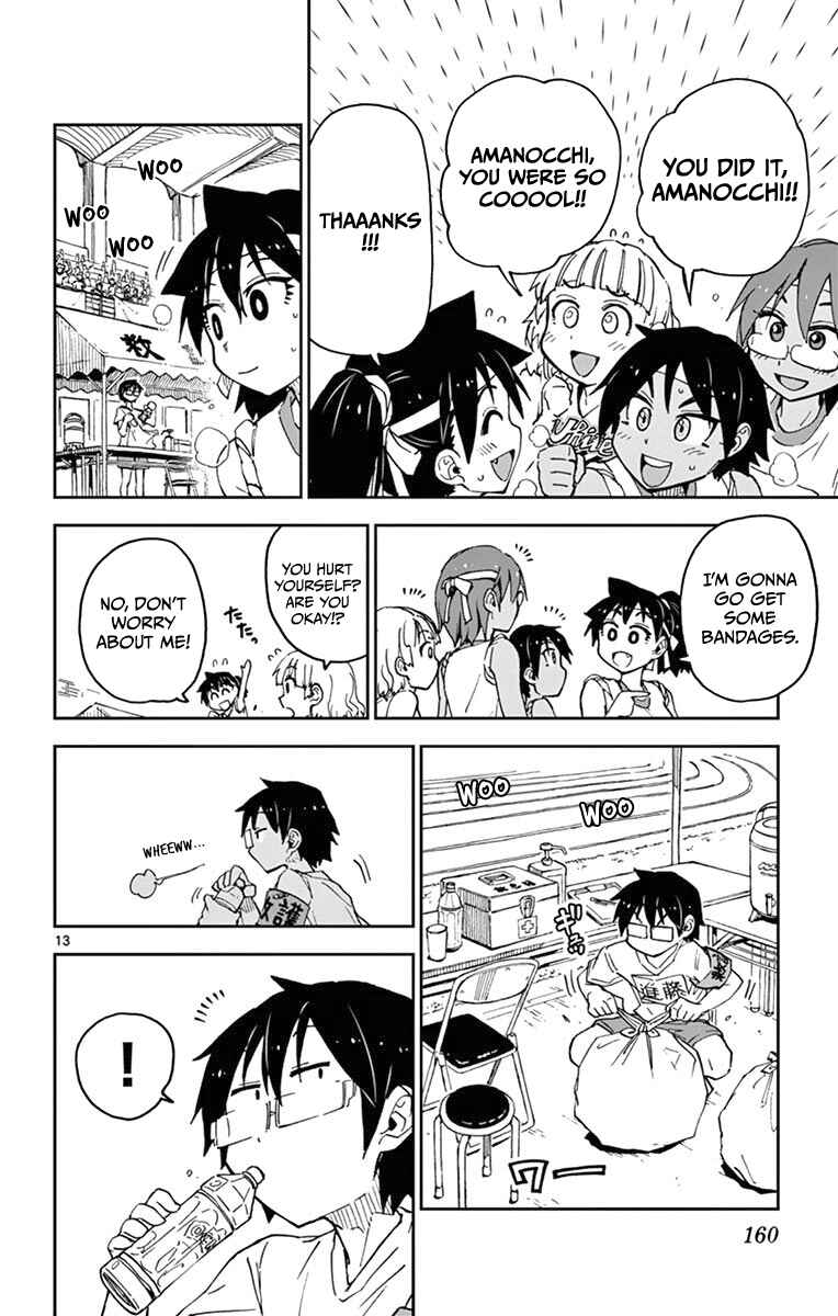 Amano Megumi wa Suki Darake! Chapter 38 page 13