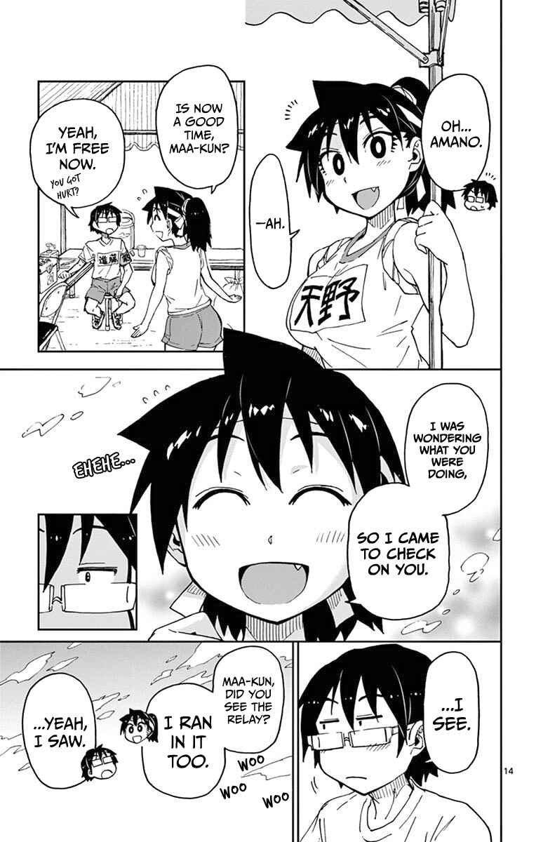Amano Megumi wa Suki Darake! Chapter 38 page 14