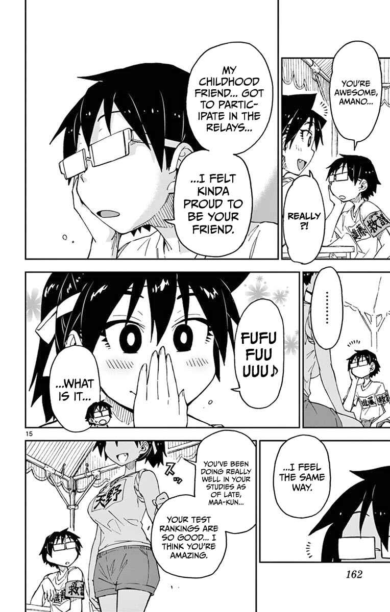 Amano Megumi wa Suki Darake! Chapter 38 page 15