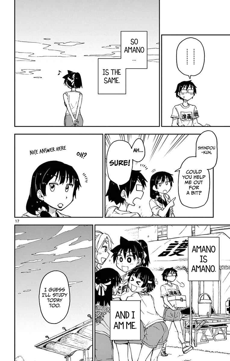 Amano Megumi wa Suki Darake! Chapter 38 page 17