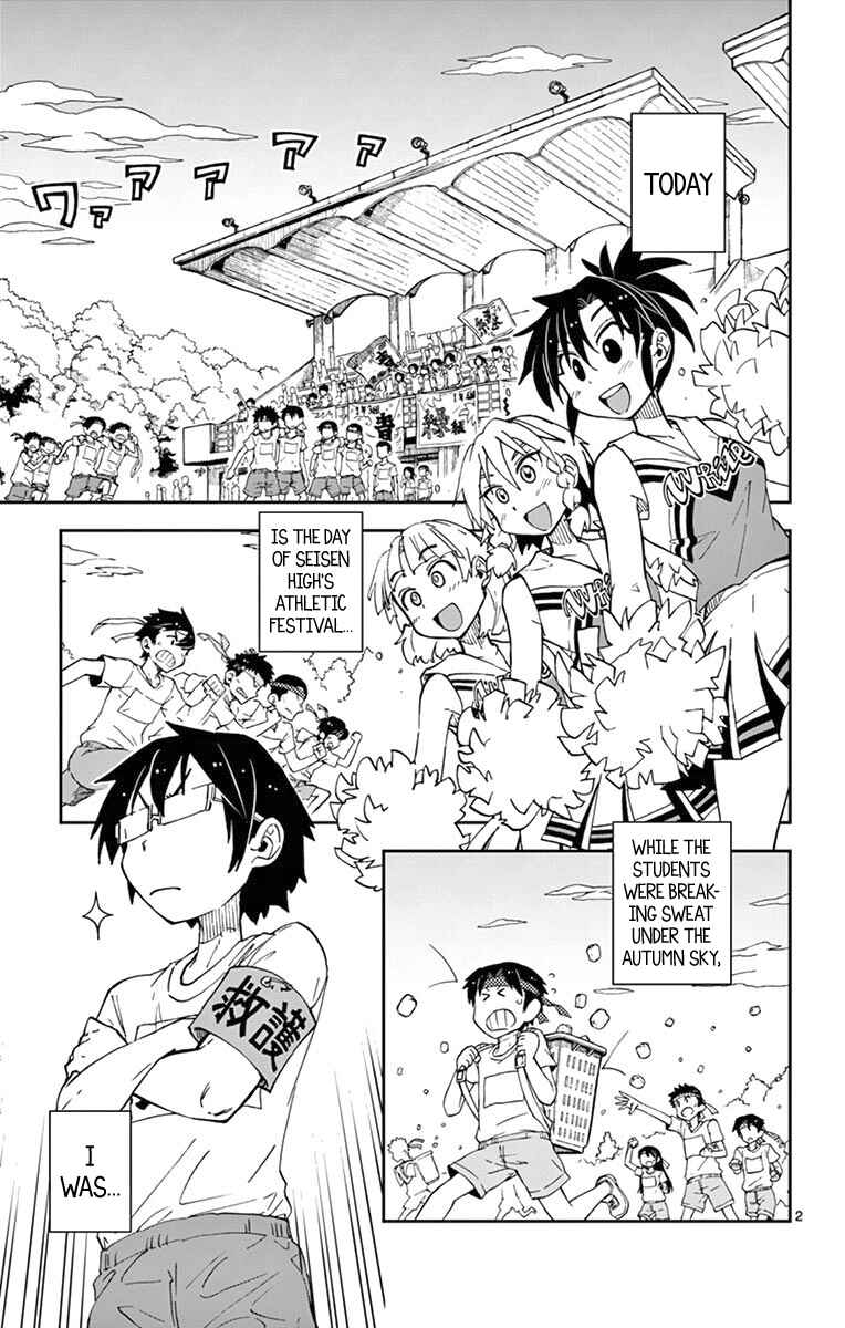 Amano Megumi wa Suki Darake! Chapter 38 page 2