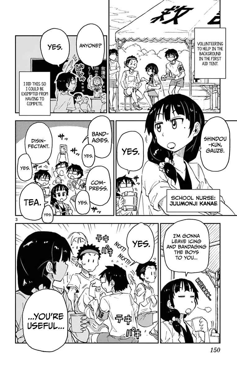 Amano Megumi wa Suki Darake! Chapter 38 page 3