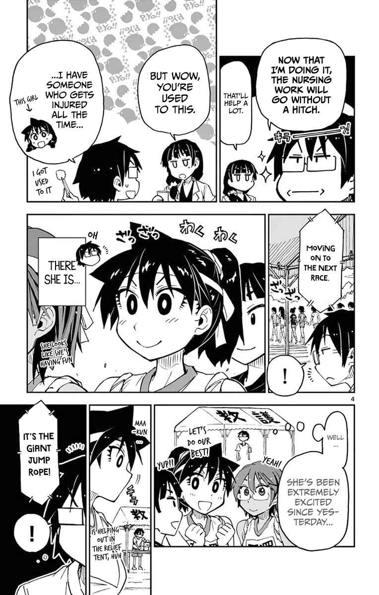 Amano Megumi wa Suki Darake! Chapter 38 page 4