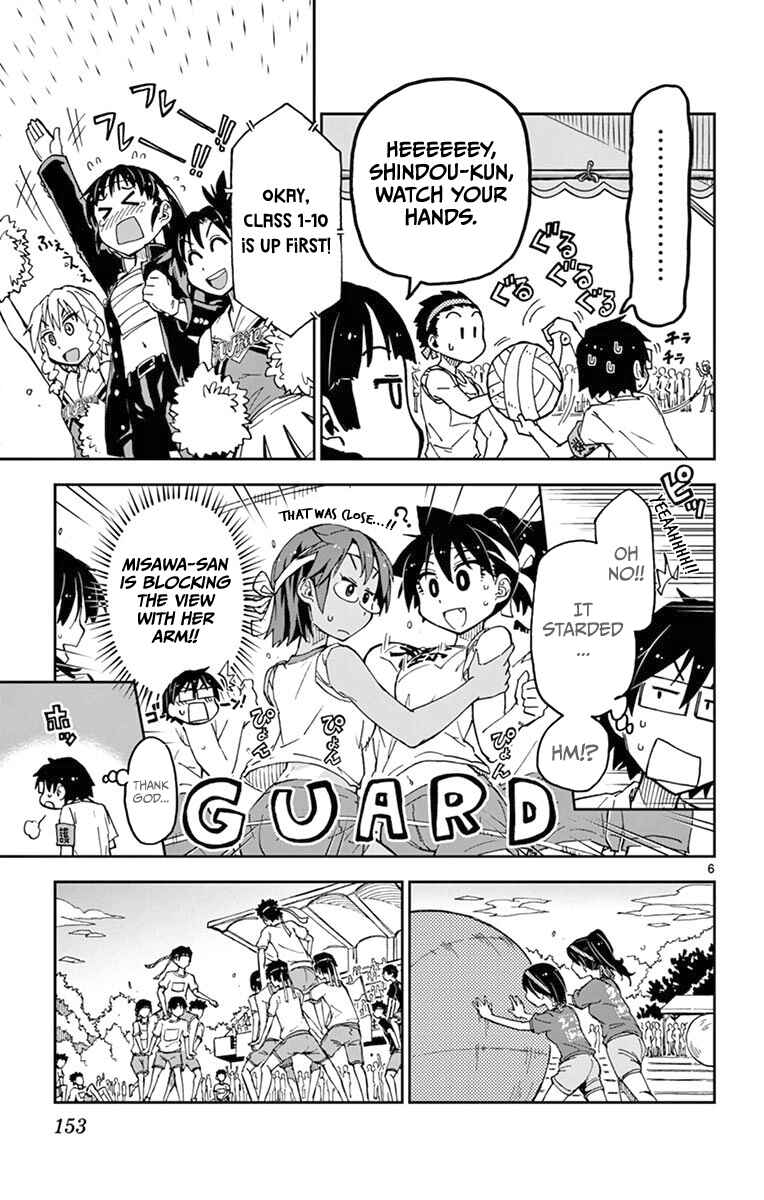 Amano Megumi wa Suki Darake! Chapter 38 page 6