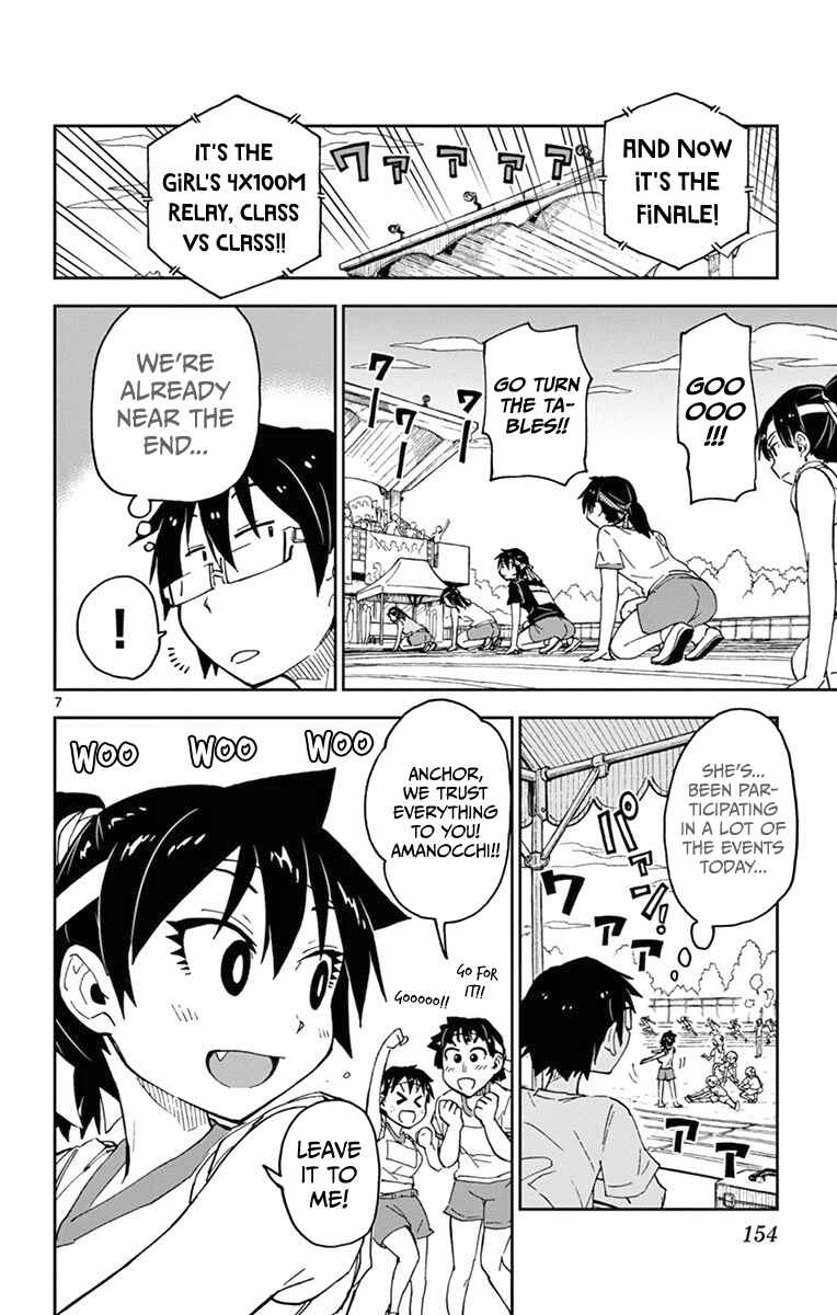 Amano Megumi wa Suki Darake! Chapter 38 page 7
