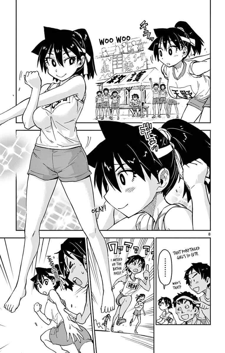 Amano Megumi wa Suki Darake! Chapter 38 page 8