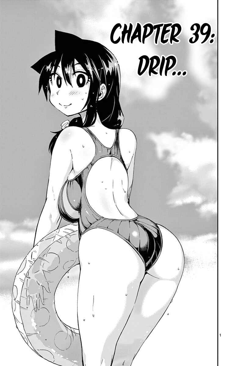 Amano Megumi wa Suki Darake! Chapter 39 page 0