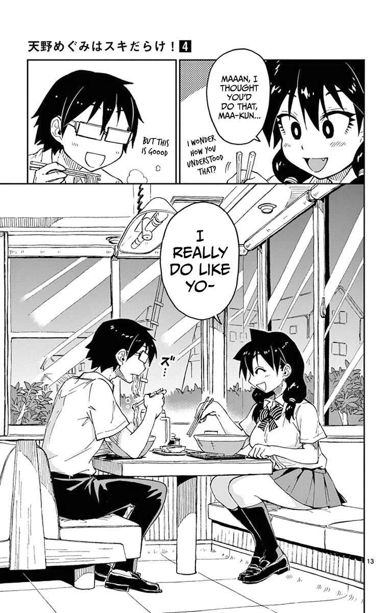 Amano Megumi wa Suki Darake! Chapter 39 page 12