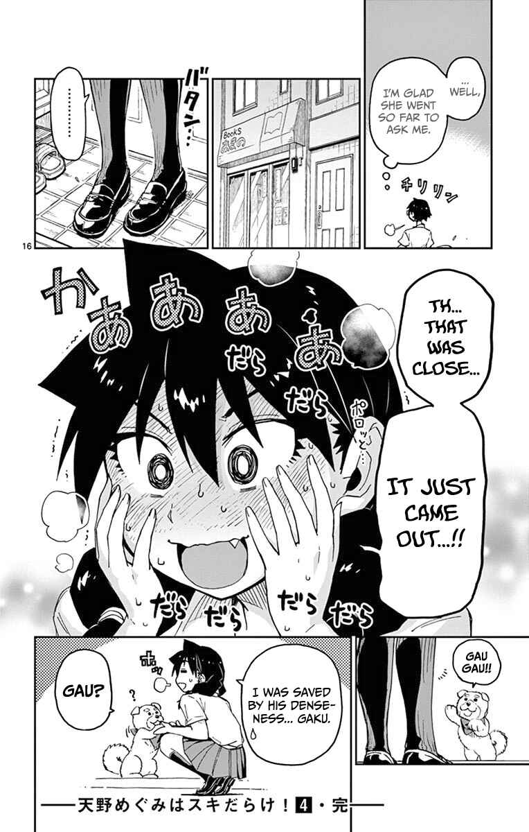 Amano Megumi wa Suki Darake! Chapter 39 page 15