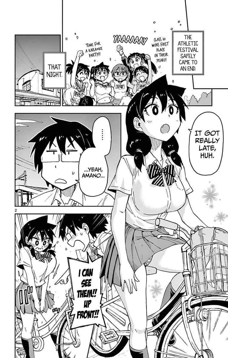 Amano Megumi wa Suki Darake! Chapter 39 page 1