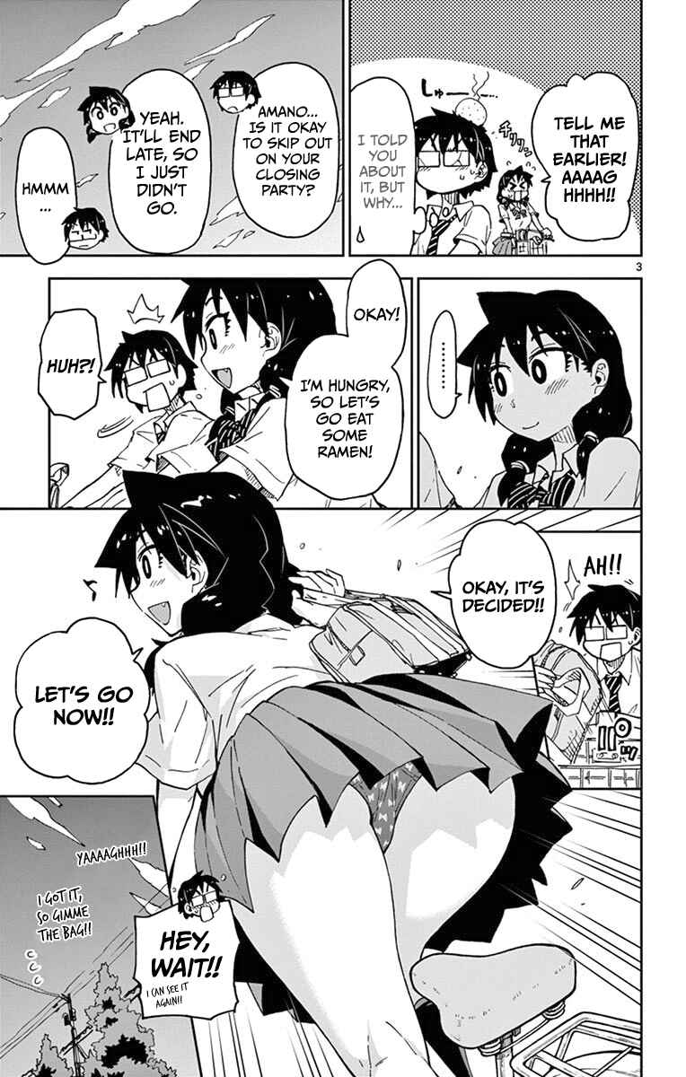 Amano Megumi wa Suki Darake! Chapter 39 page 2